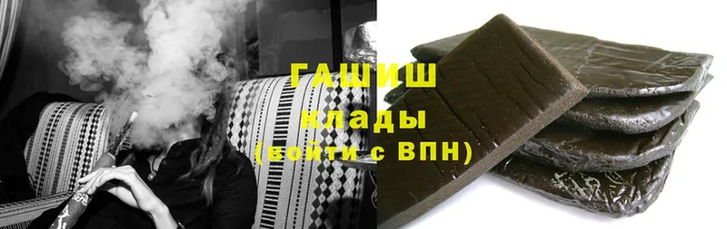 гидра ТОР  Бирск  ГАШИШ hashish 