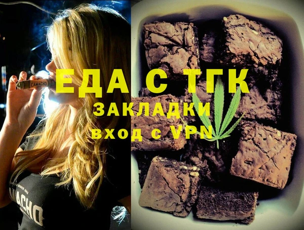 MESCALINE Аркадак