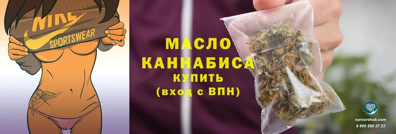 MEGA ссылки  Бирск  ТГК концентрат 